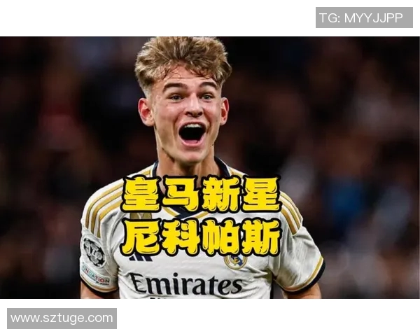 95后足球新星崛起他们如何改变世界足球的未来与格局