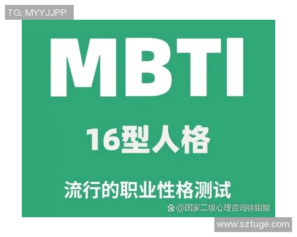 揭开足球明星的性格面纱趣味性格测试让你了解他们的真实一面