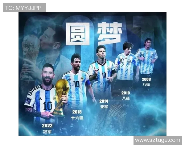 历届足球巨星的辉煌成就与传奇故事回顾