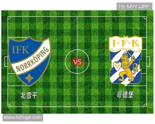 沙特与新加坡足球对决比分预测分析及赛前展望